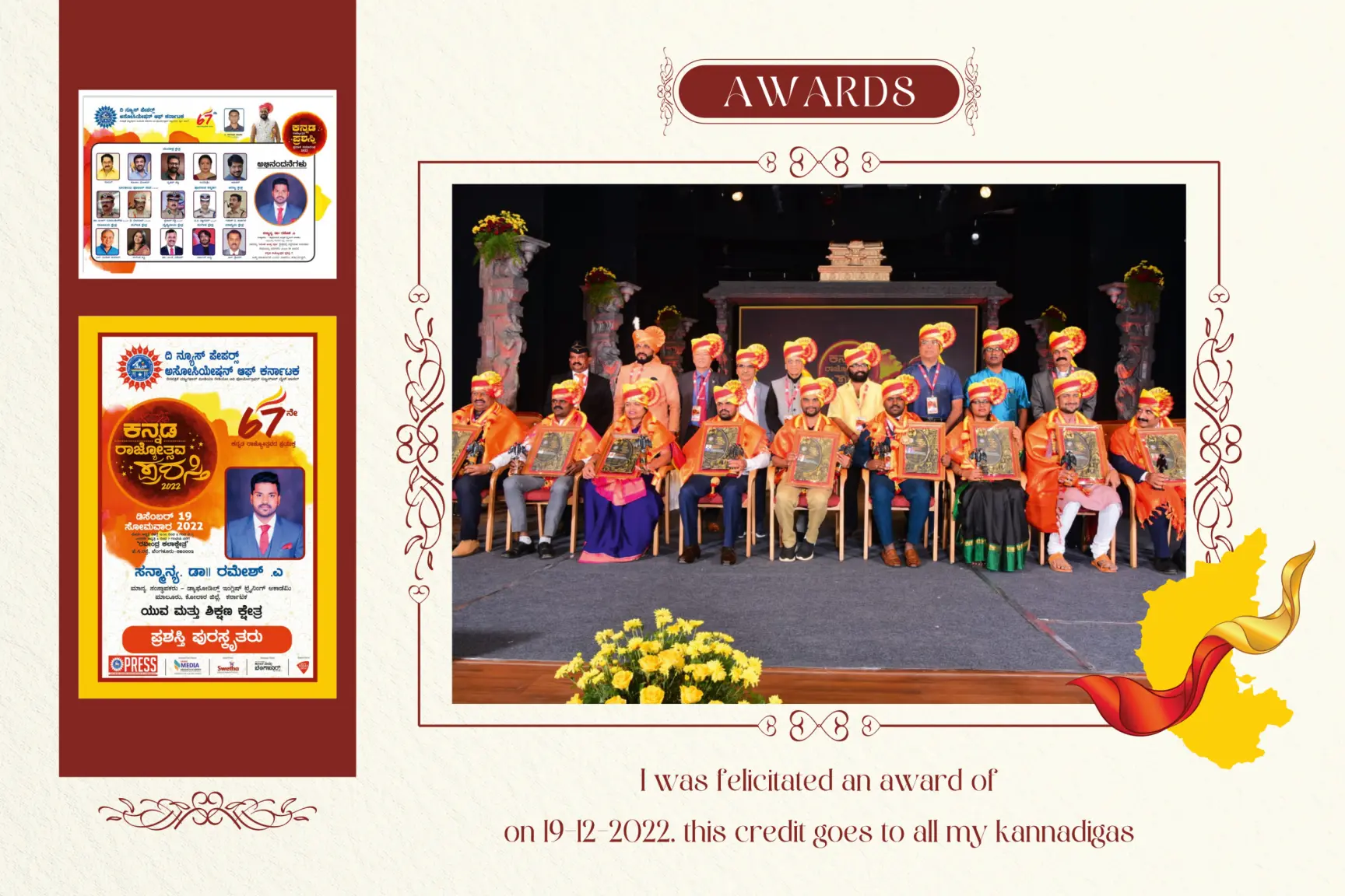 Kannada Rajyotsava Prashasti 2022 award ceremony felicitation