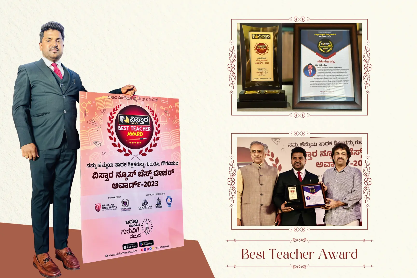 Vistara News Best Teacher Award 2023 trophy and certificate