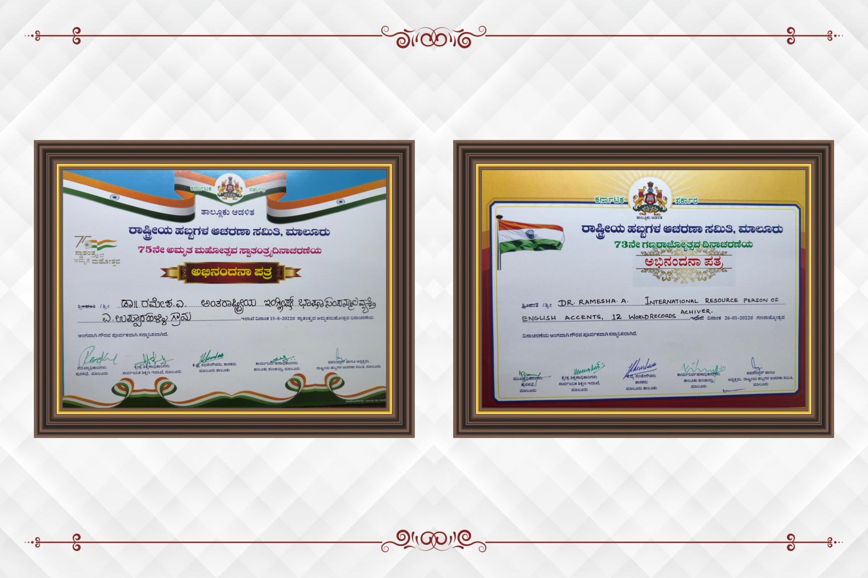 Independence Day and Republic Day appreciation certificates from Malur