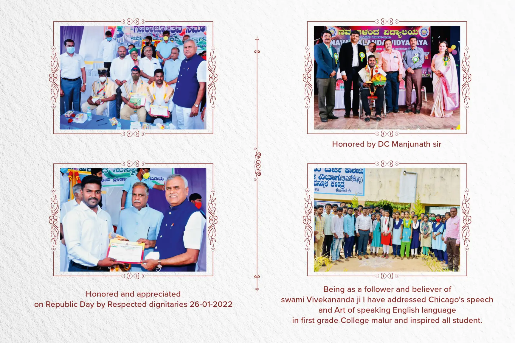 Republic Day felicitation and college speaking sessions