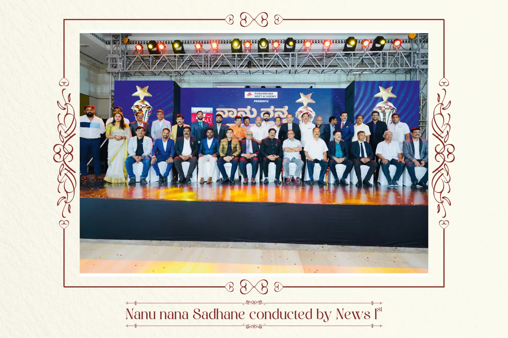 Nanu Nanna Sadhane group photograph conducted by News 1st
