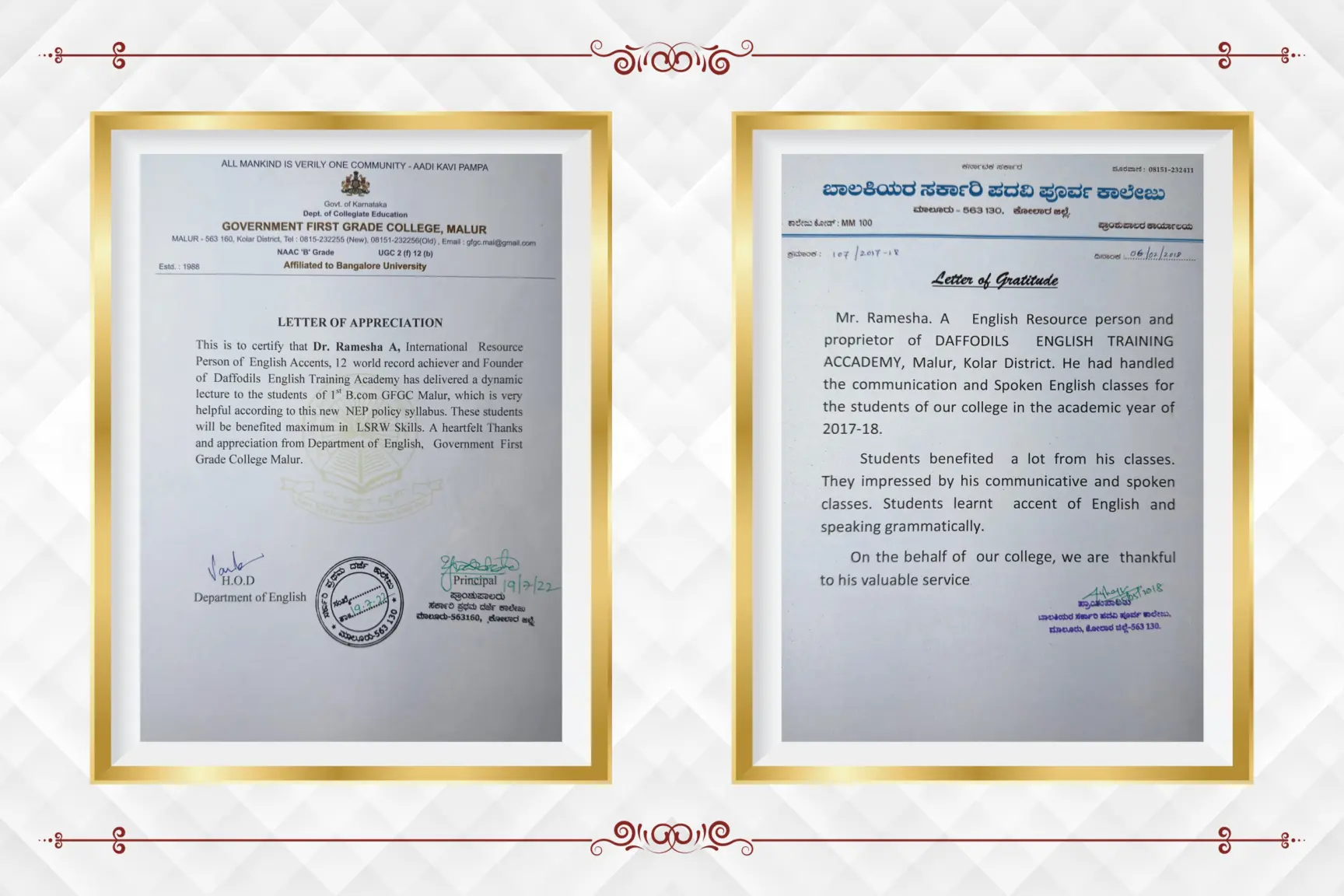 Appreciation from GFGC Malur and letter of gratitude from Balakiyara Government PU College Malur