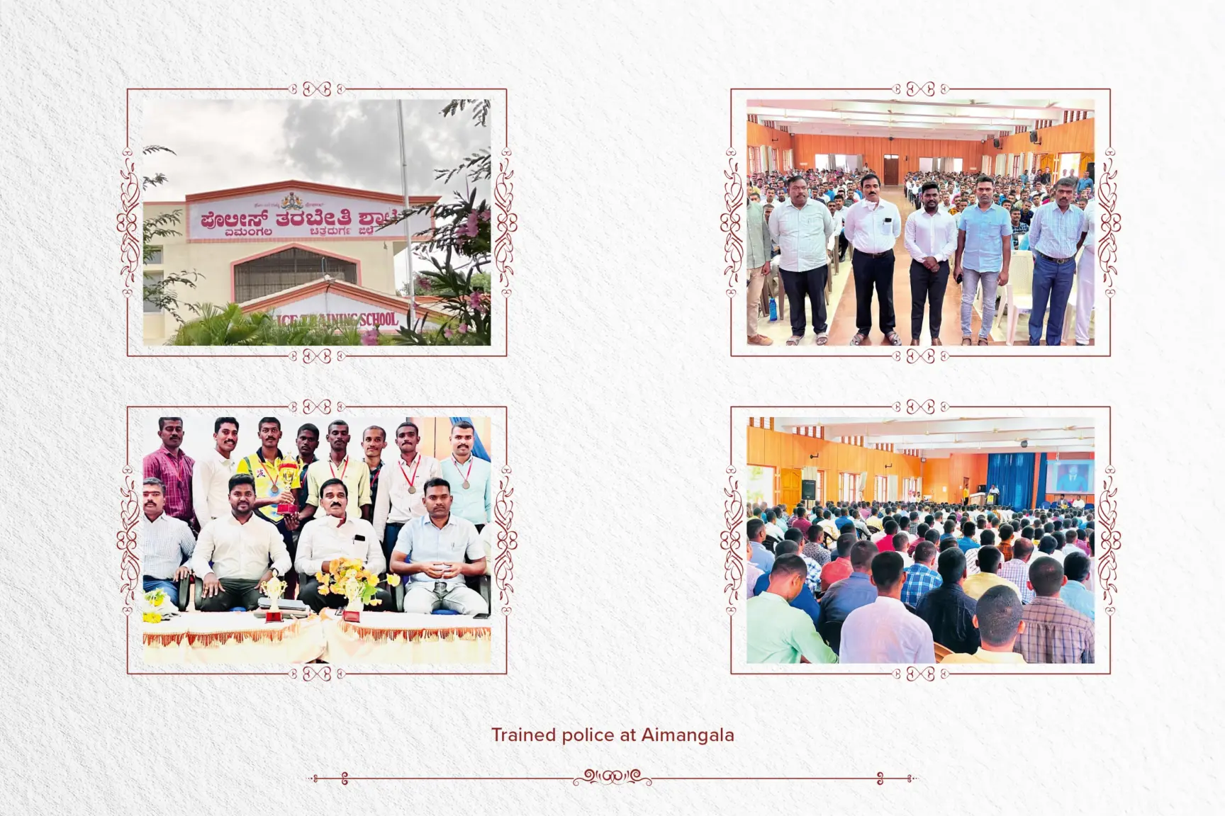 Training police personnel at Aimangala police training school