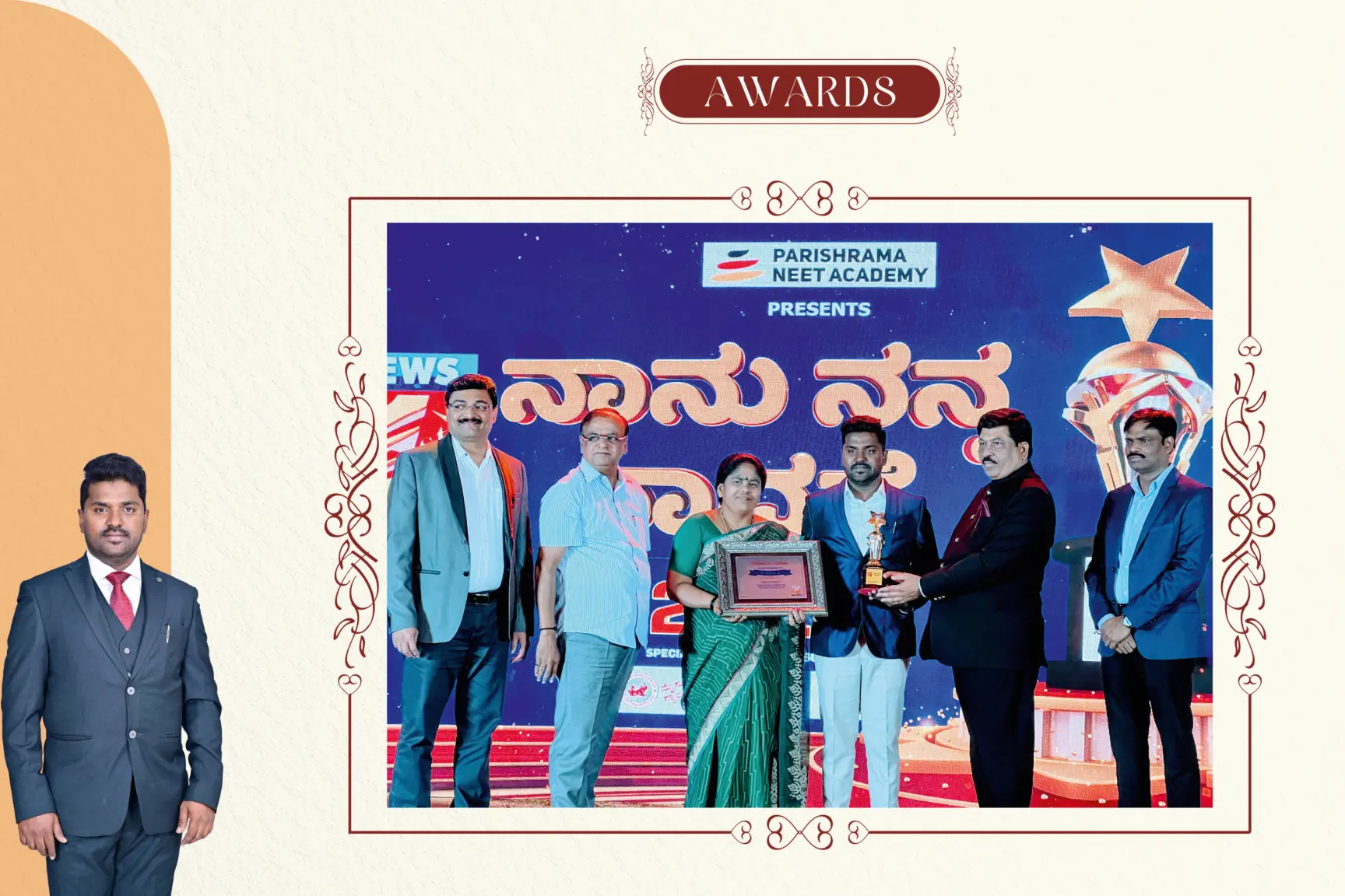 Nanu Nanna Sadhane award presentation by News 1st